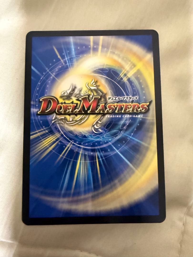 双龍覇王モルトVERSUS