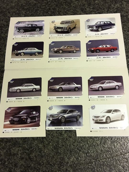 レア 日産 スカイライン カード  12枚 500円