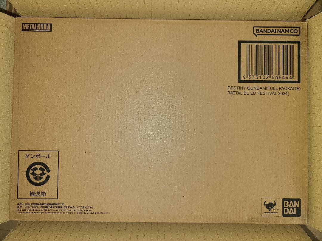 新品未開封　L BUILDデスティニーガンダム（フルパッケージ）2024