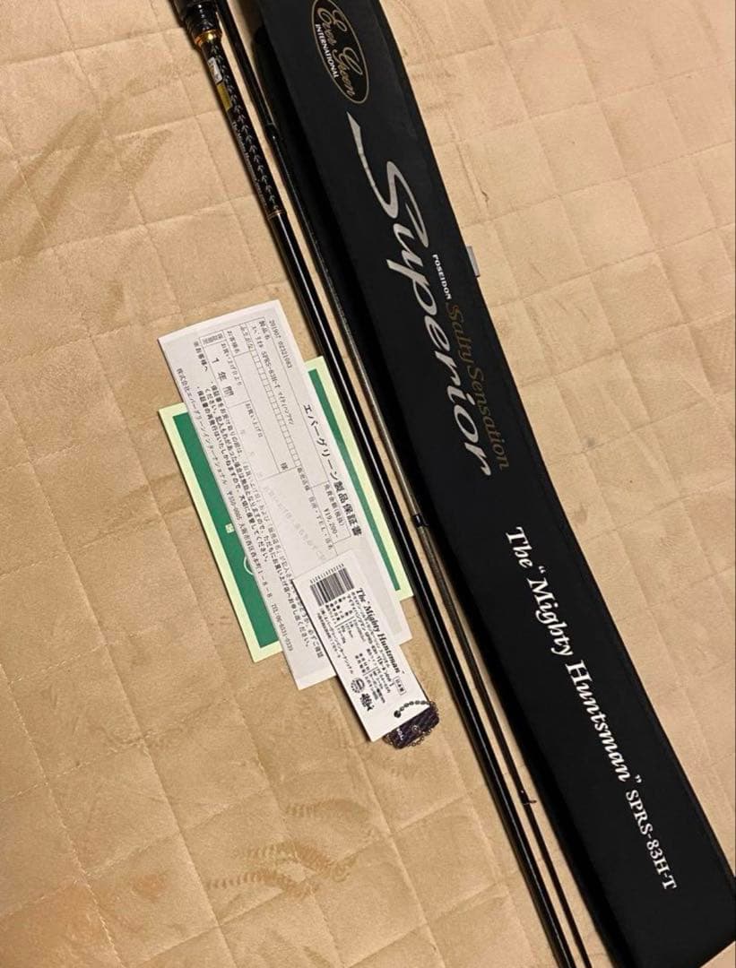 エバーグリーン　スペリオル マイティハンツマン　SPRS-83H-T