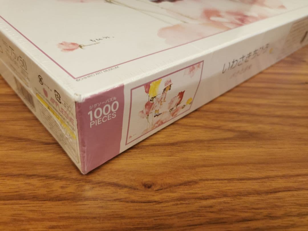 廃盤　いわさきちひろ　バラと少女　ジグソーパズル　1000ピース