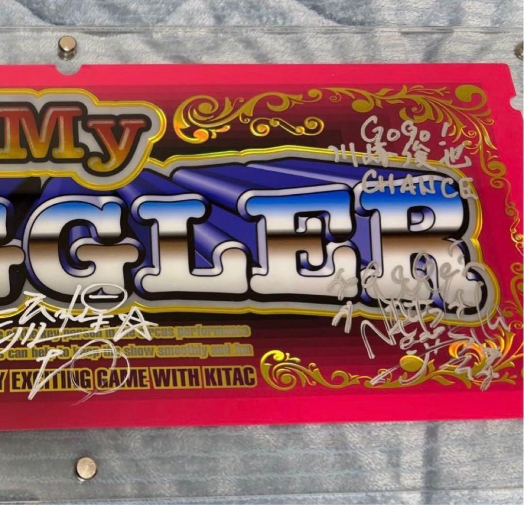 マイジャグ サイン入りパネル