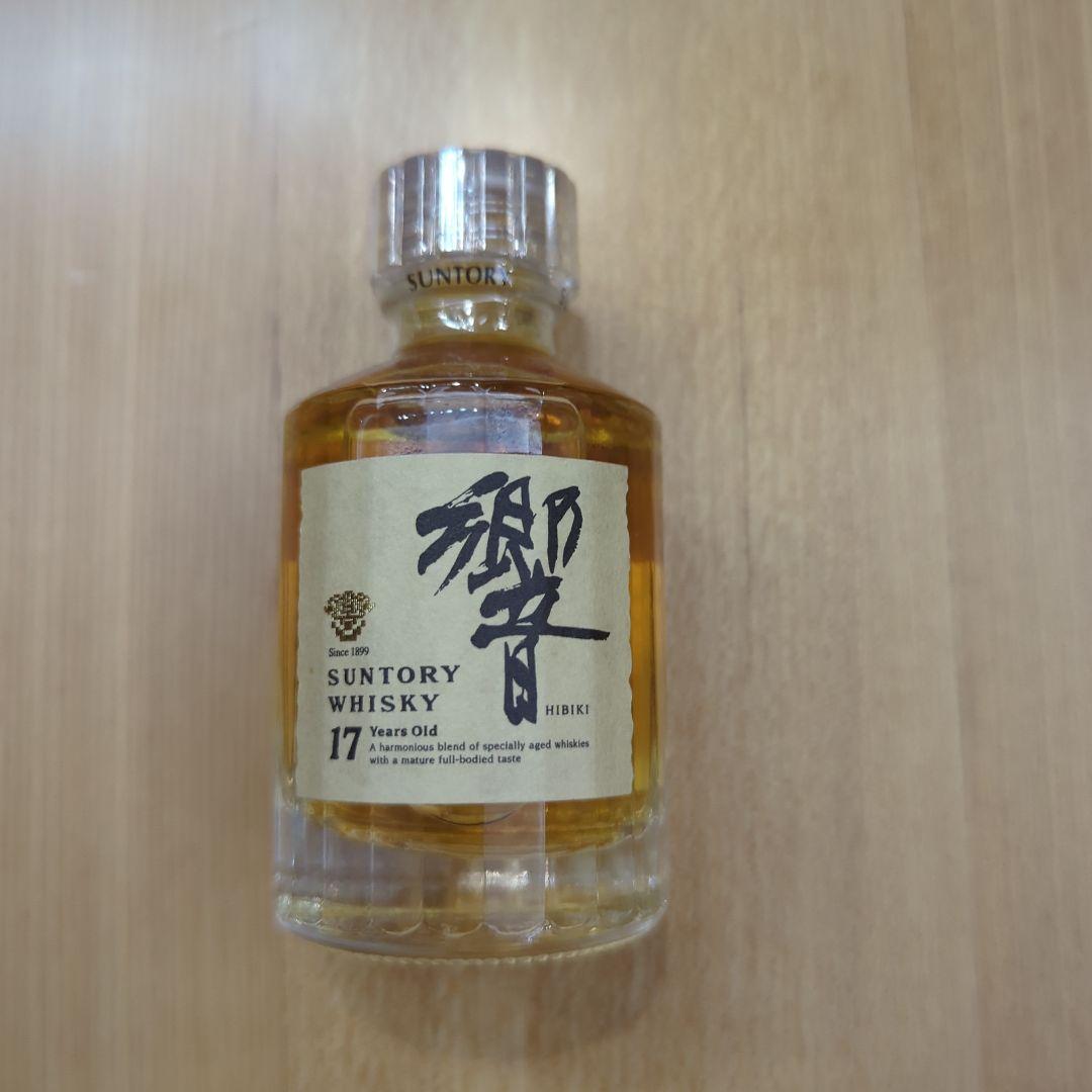 希少　サントリー響17年　ミニチュアボトル　旧ラベル