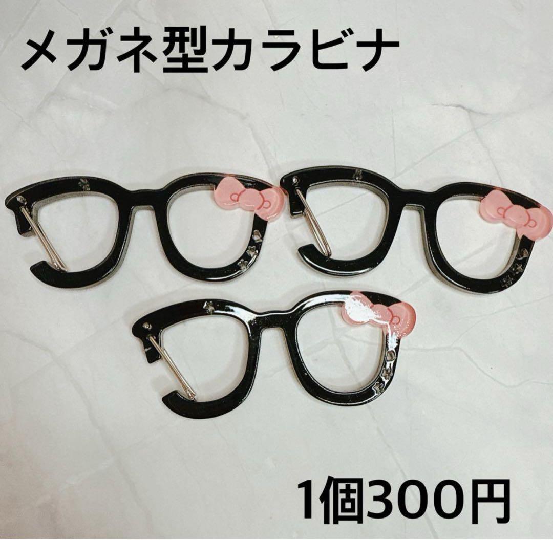 ミッキさま おまとめ