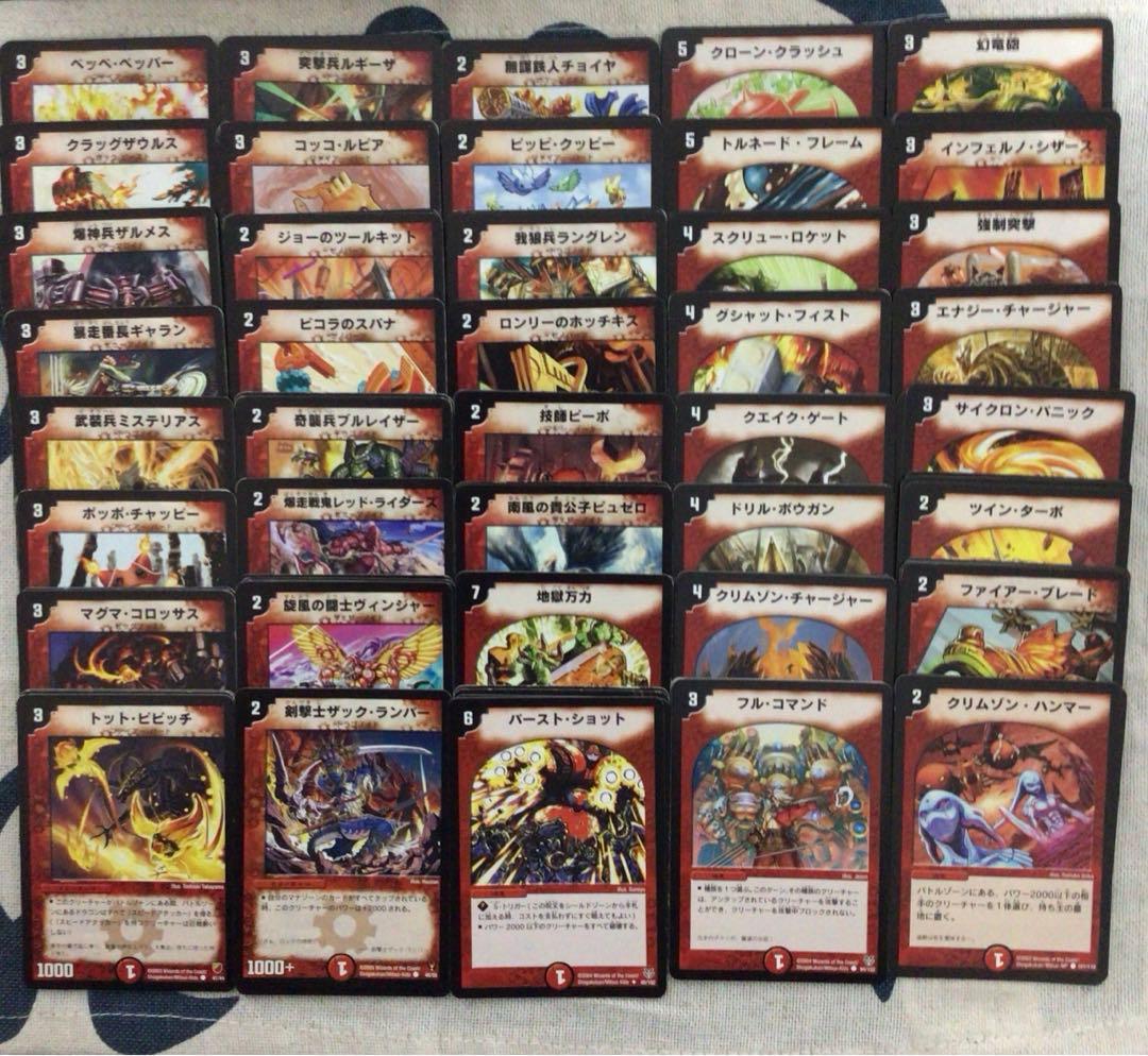 k*o様 デュエルマスターズ 光・火文明 500枚セット 旧枠のみ