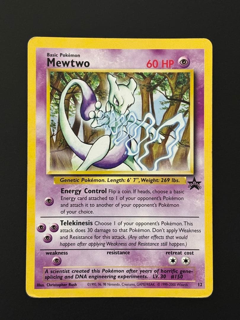 ミュウツー 英語版 プロモ (まとめ買い歓迎)