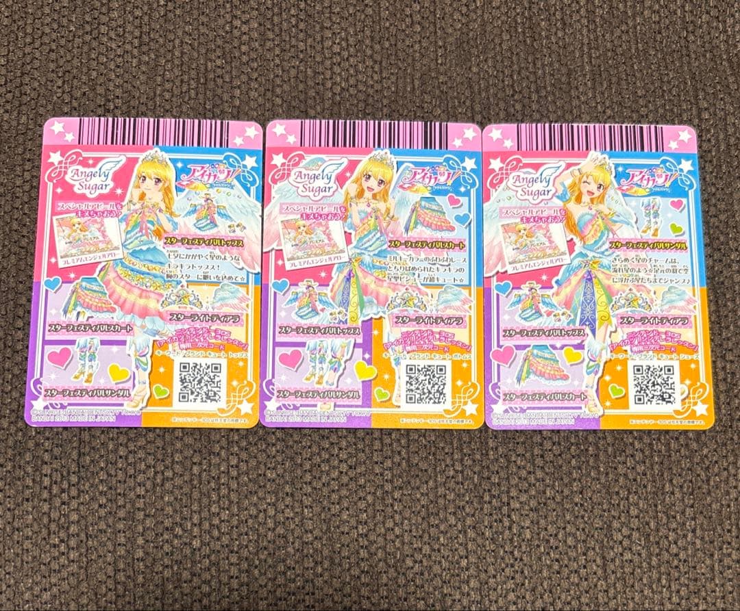 アイカツ　スターフェスティバルコーデ　星宮いちご　3枚セット　プレミアム