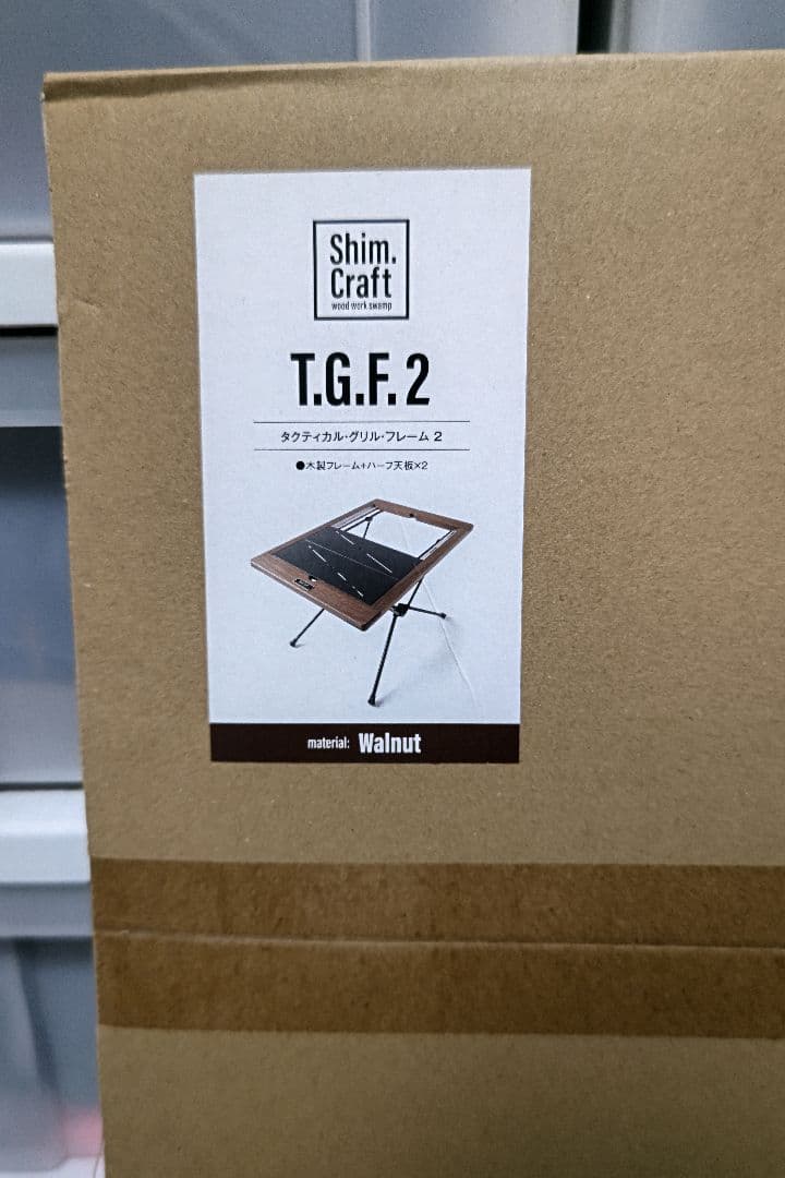 Shim.Craft T.G.F.2 ウォルナット天板2枚付きシムボード04付き