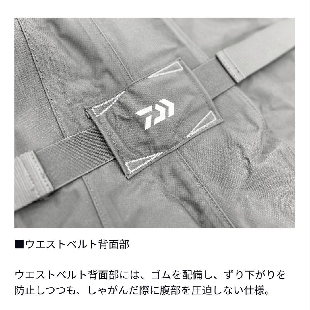 ダイワタイトフィットソルトウェーダー SW-4503R-T LL（26〜27）