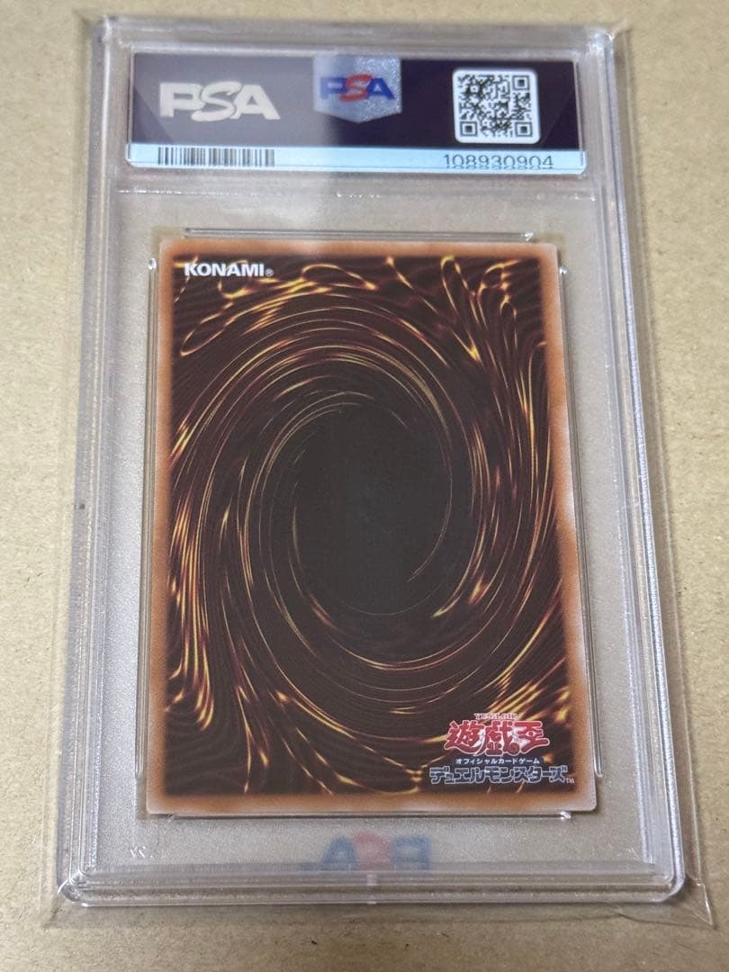 遊戯王　閃刀姫ーシズク　クオシク　PSA10 25th アーコレ　絵違い