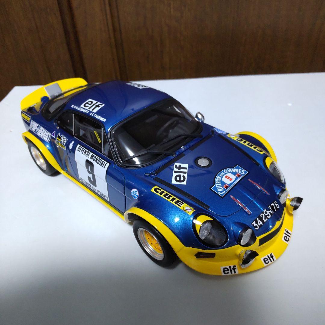 アルピーヌ A110 ターボ セヴェンヌラリー 1/18 オットーモービル 京商