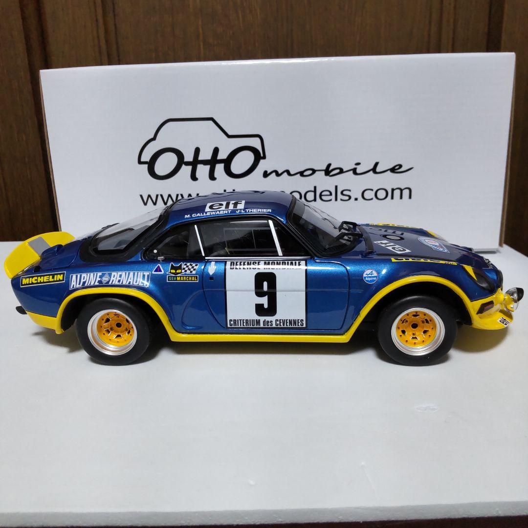 アルピーヌ A110 ターボ セヴェンヌラリー 1/18 オットーモービル 京商