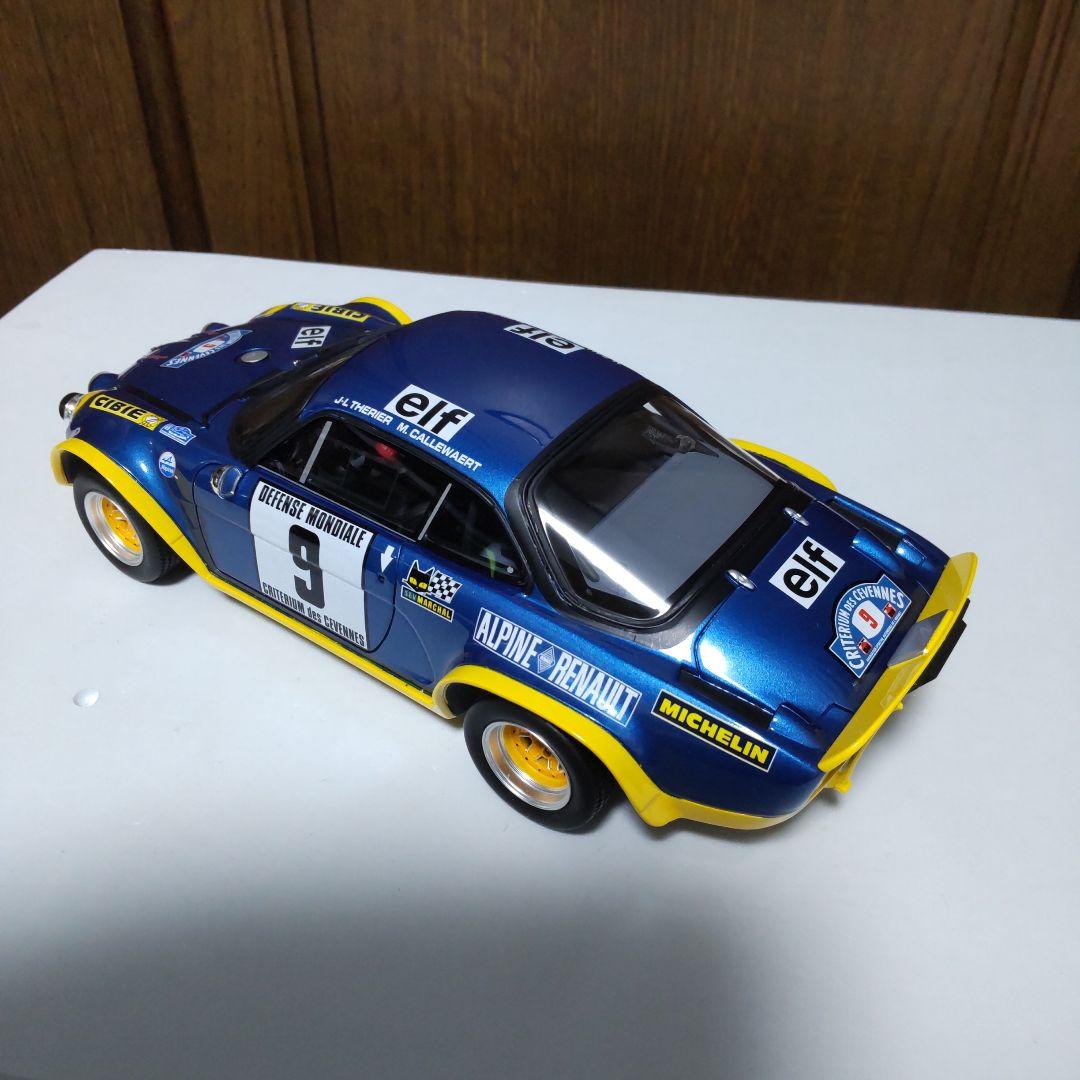 アルピーヌ A110 ターボ セヴェンヌラリー 1/18 オットーモービル 京商