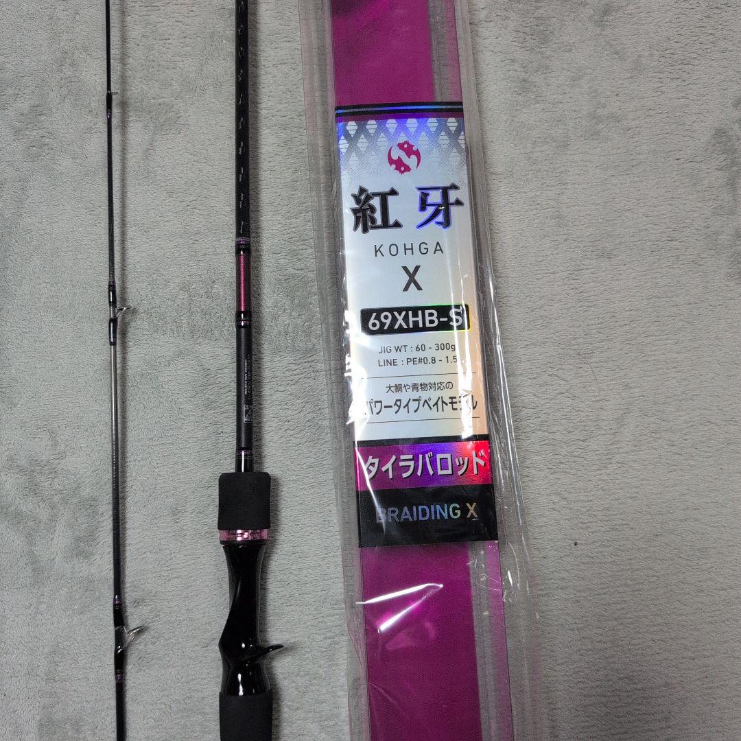DAIWA 紅牙Ｘ 69XHBX-S