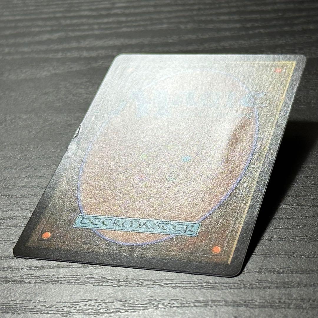 MTG オークの弓使い 日本語 フルアート