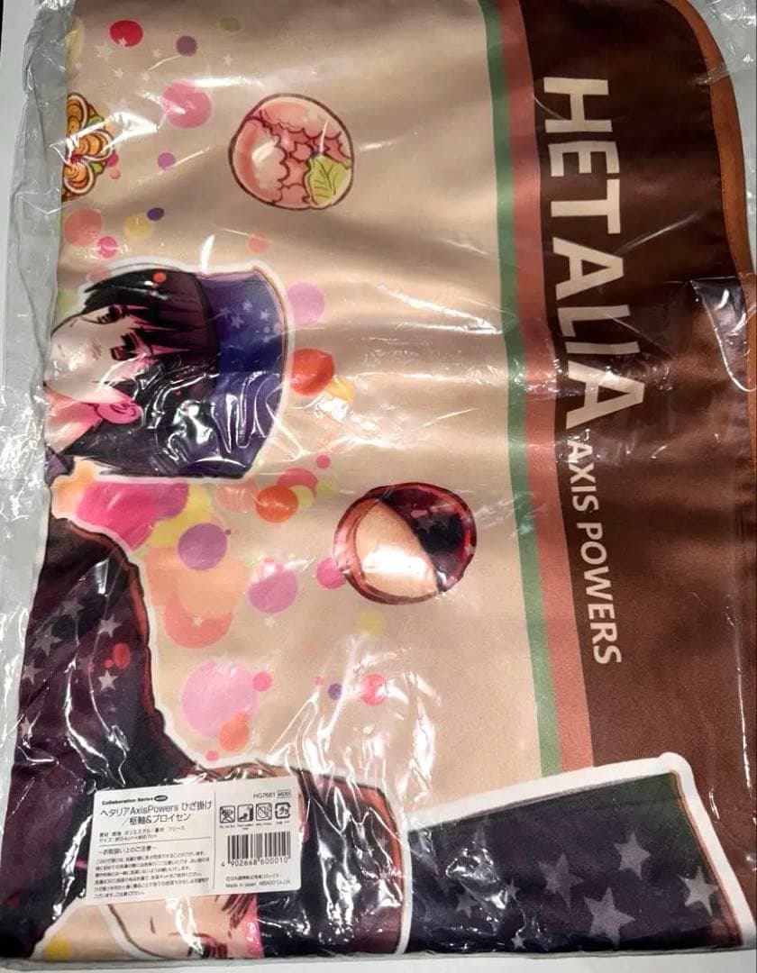 ヘタリア Axis Powers ひざ掛け 枢軸＋プロイセン ヒサゴ