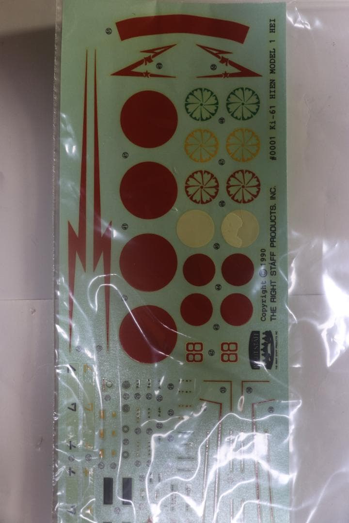 超貴重　ライトスタッフプロダクツ製　陸軍三式尖頭器飛燕一型丙　 1/48　未組立