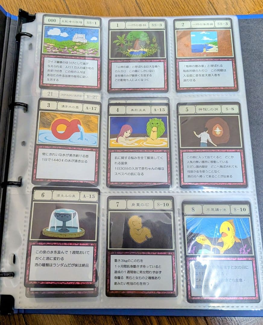 HUNTER×HUNTER　グリードアイランド　プレミアムバンダイ カードセット