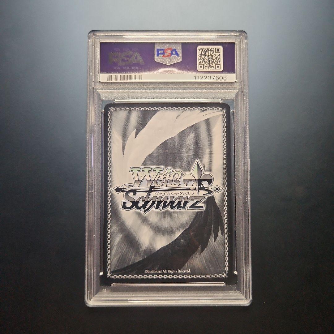 PSA10　発火少女 ホムラ SP サイン　角川 　ヴァイスシュヴァルツ