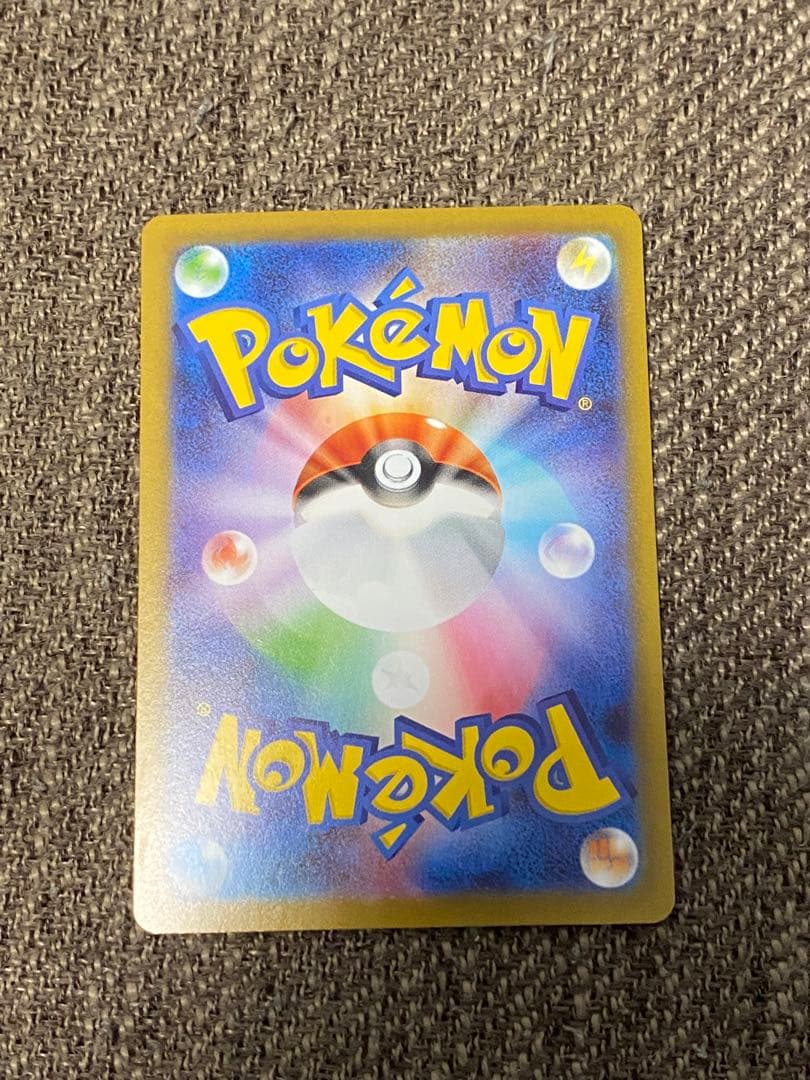 【美品】ポケモンカード　ニャースex SAR