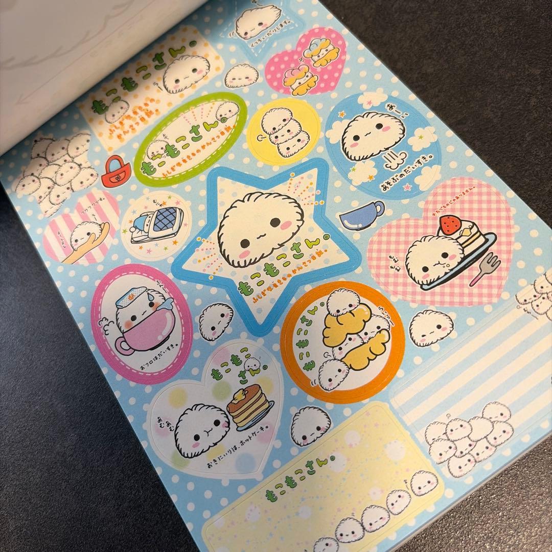 平成レトロ　メモ帳　クラックス　もこもこさん