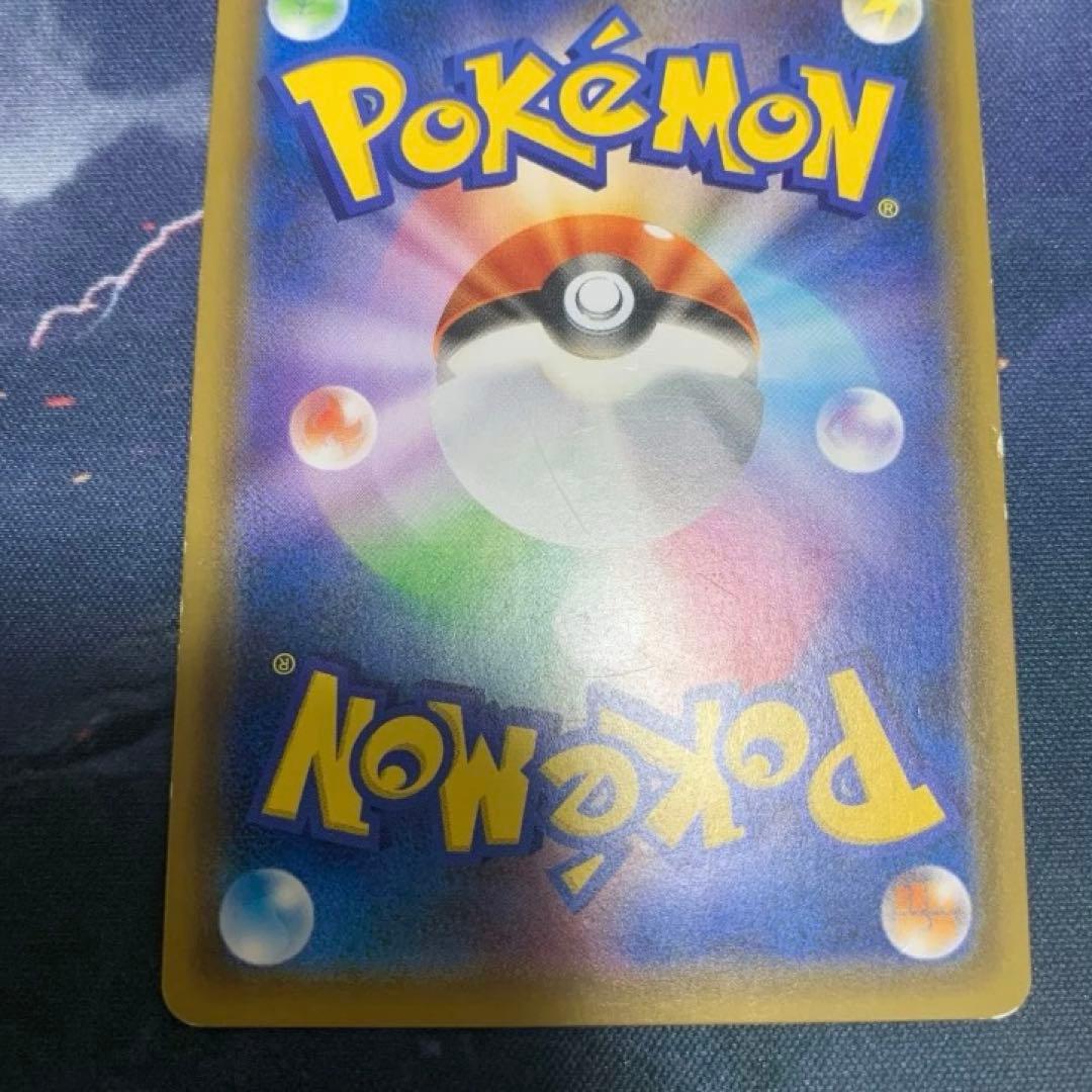 ポケモンカード　ミュウツー&ミュウgx sa