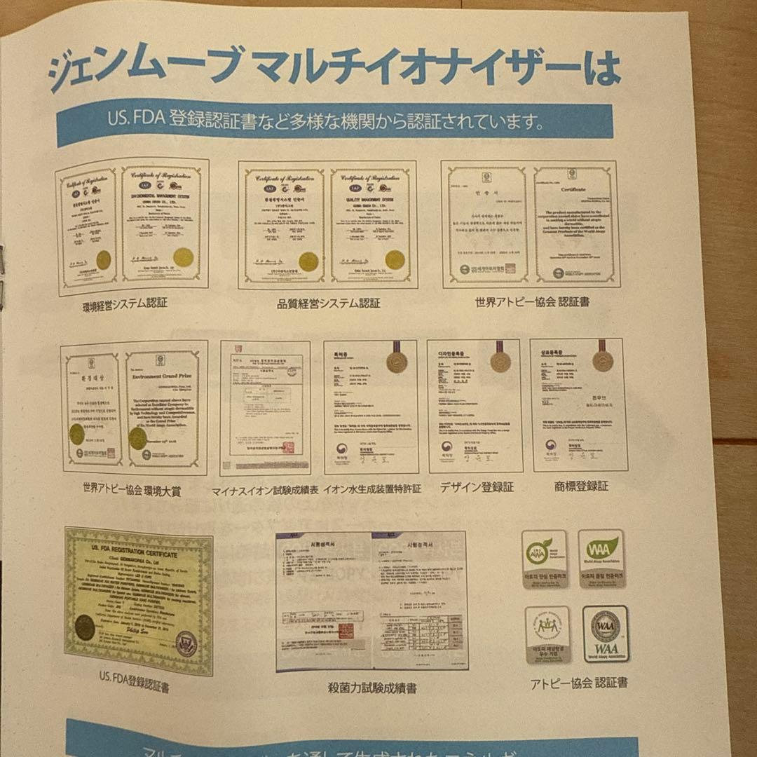 シャワーヘッド　TKさん専用（値下げ中）