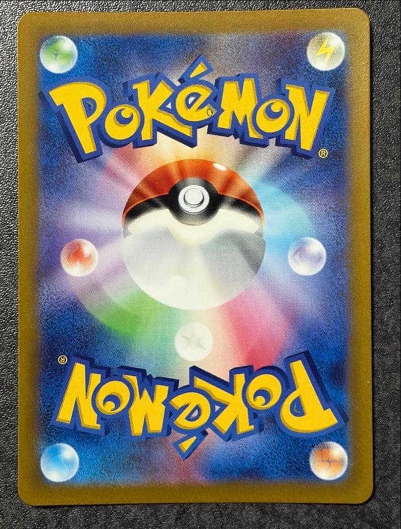 轟*覇様 リザードンVSTAR SAR S12a VSTARユニバース 212/