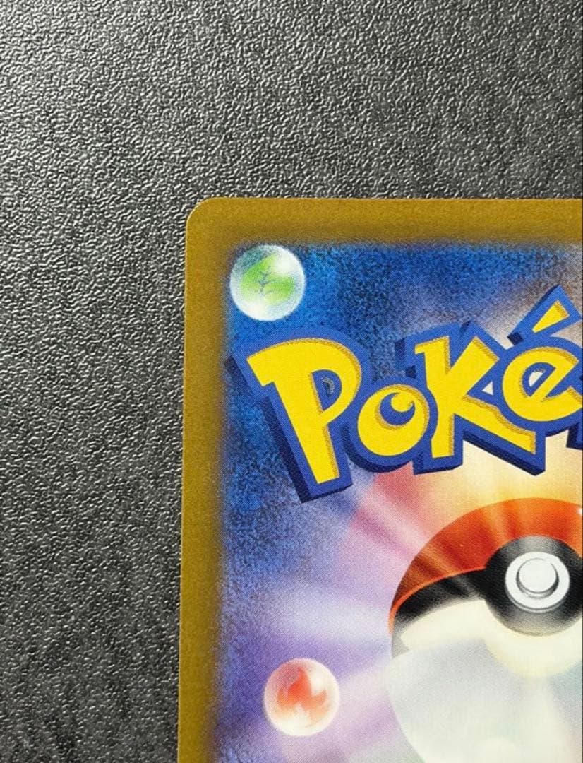 轟*覇様 リザードンVSTAR SAR S12a VSTARユニバース 212/