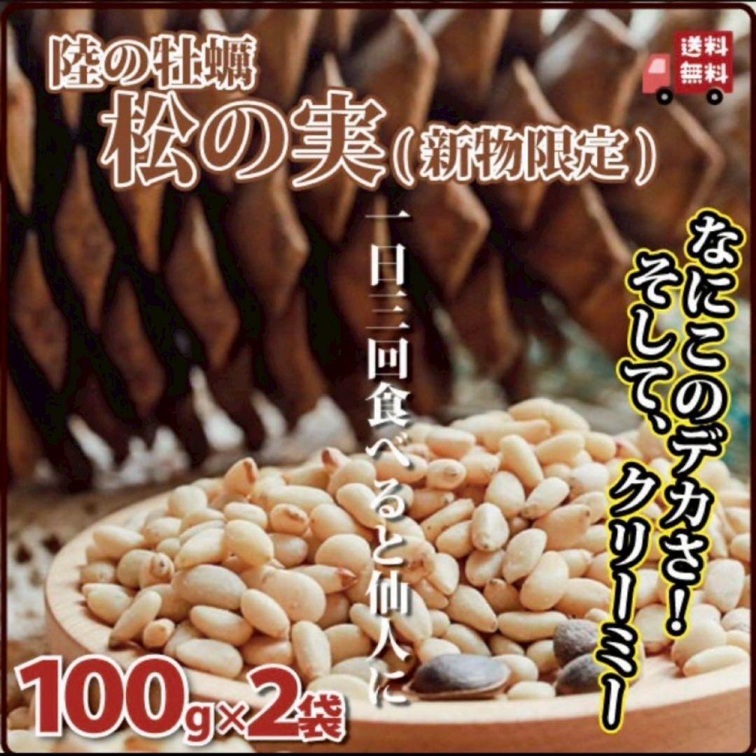 紫蚕 鷂黯（シテン ヨウアン）