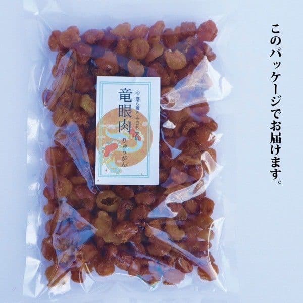 紫蚕 鷂黯（シテン ヨウアン）