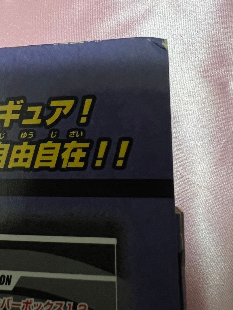 00ナンバーボックス　1 2 3 セット サイボーグ009