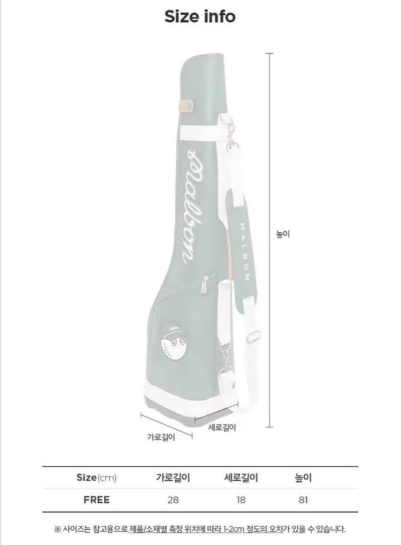 malbon マルボンクラブケース ハーフハーフケース クラブスタンド