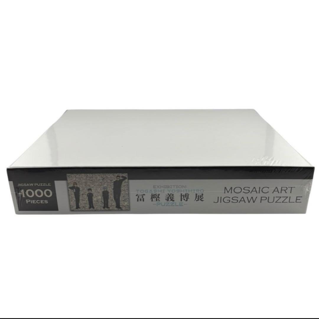 ハンターハンター 冨樫義博展 PUZZLE モザイクアートパズル 1000ピース