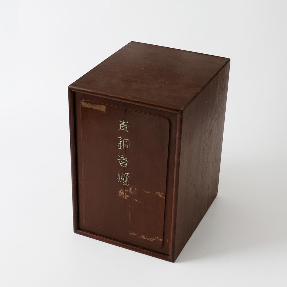 李王家 朝鮮美術品製作所謹造製 古銅 獅子香炉 2836g高さ22㎝李朝中国美術