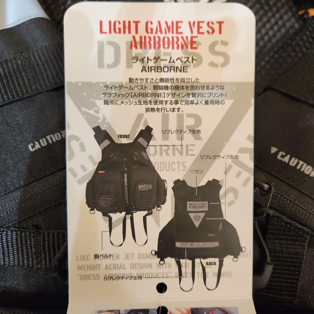 塊根倶楽部　DRESS ライトゲームベスト