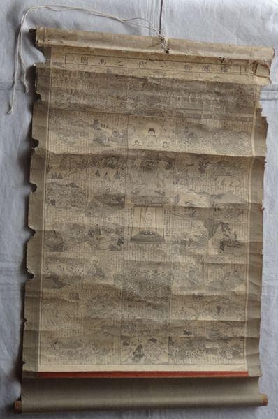 アンティーク 寺 釈尊御一代之画図 釈迦涅槃図 誕生釈迦如来立像 紙本 掛軸