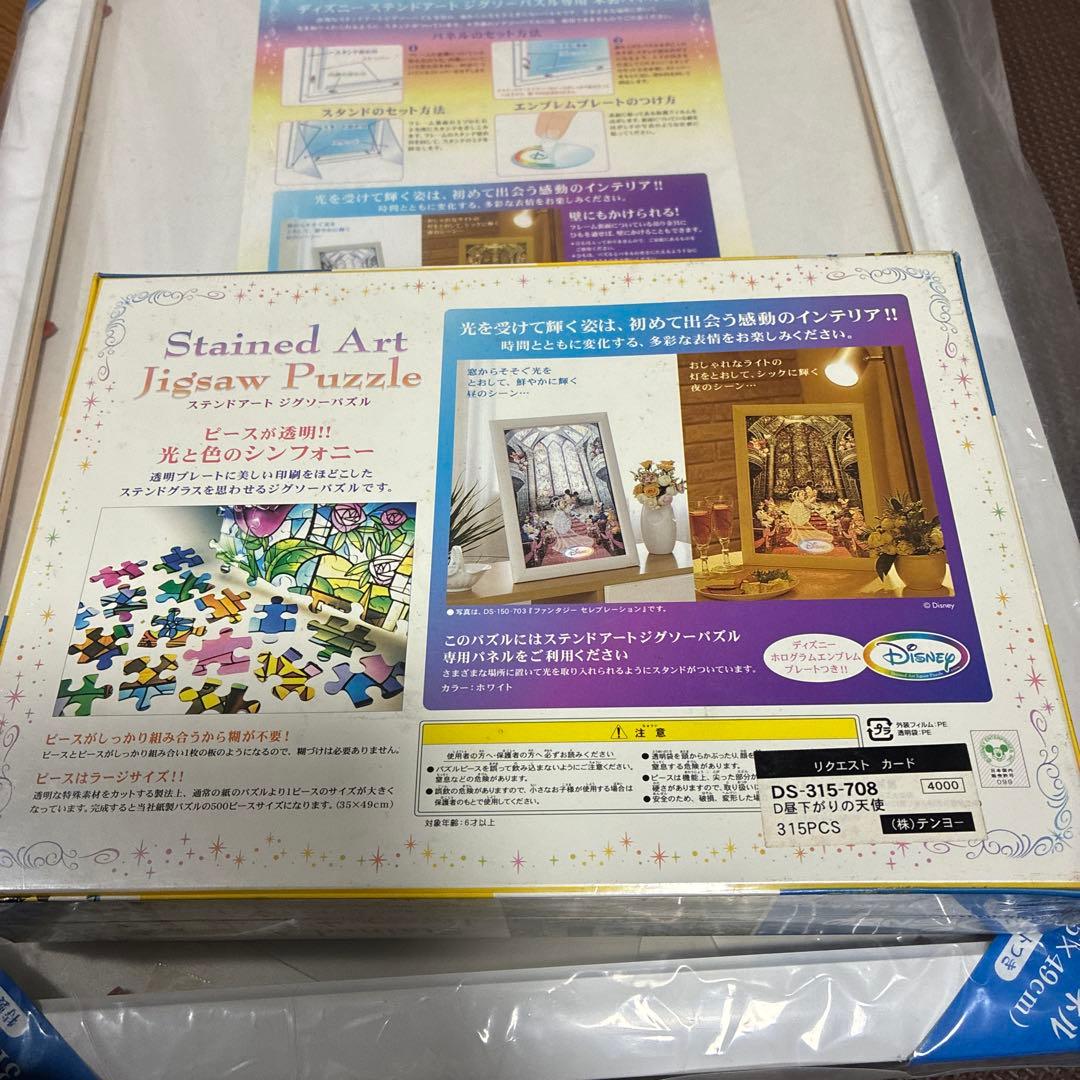 新品未使用品‼️★希少★ディズニーミッキー昼下がりの天使セットジグソーパズル　発光