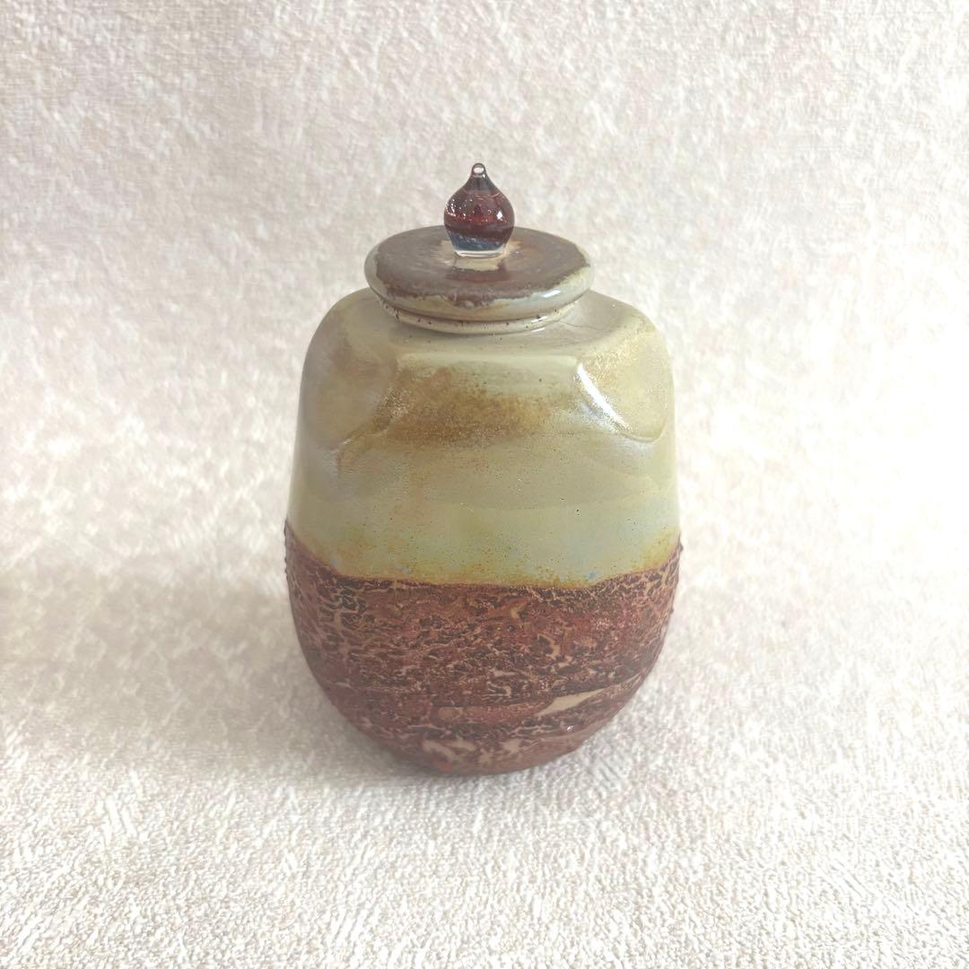 炎変 有蓋壺 山田妙山 硝子 茶入 茶道具 共箱