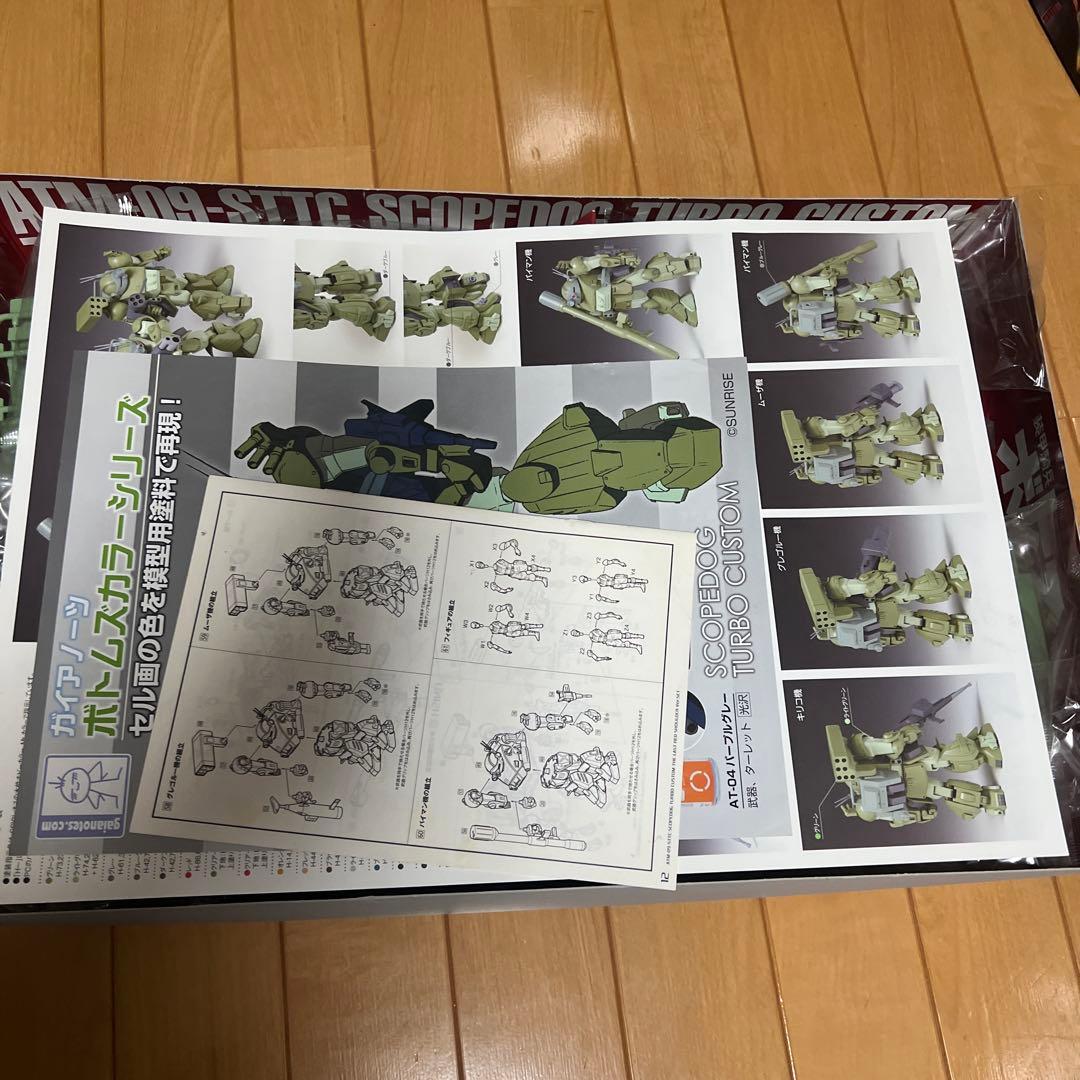 wave 1/35スコープドッグ ターボカスタムレッドショルダー版4機セット