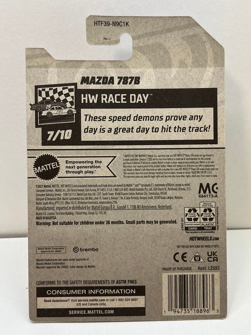 ホットウィール　Mazda 787B super treasure hunt