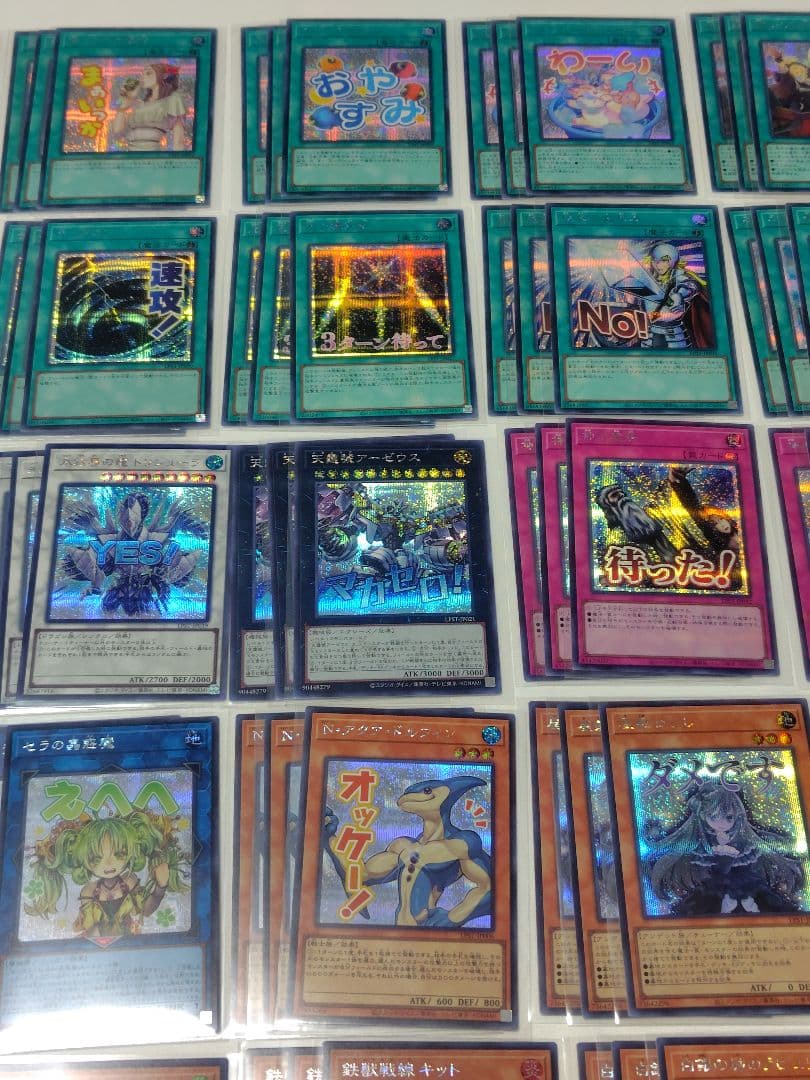 遊戯王　スタンプエディション　シークレット　48種各3枚ずつ　3コン　LPST