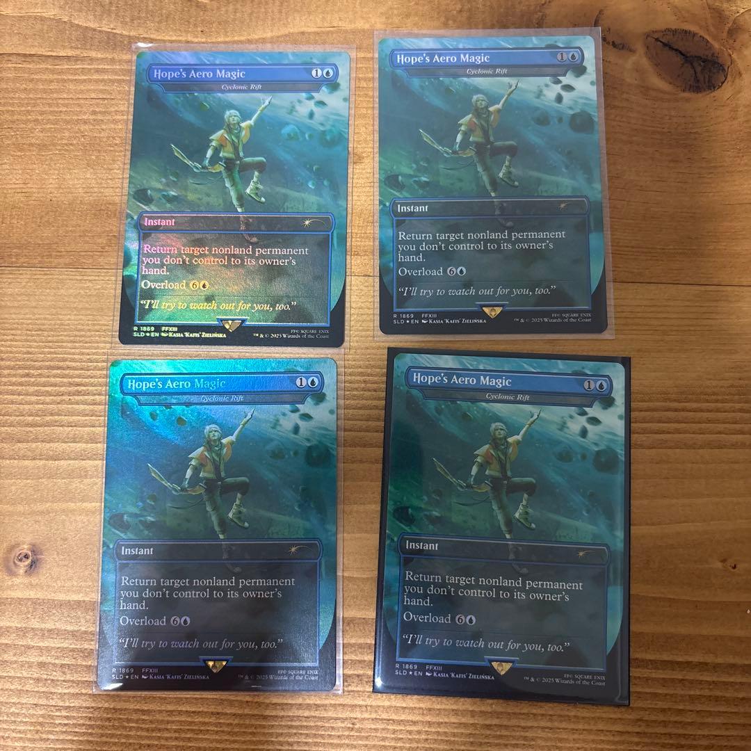 ホープの魔法「エアロガ」/サイクロンの裂け目 Foil 4枚セット