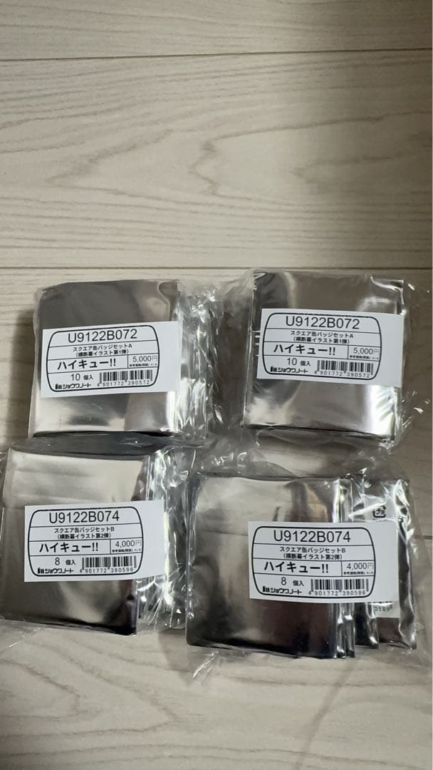 ハイキュー セブンネット限定 スクエア缶バッジ　第一弾+第二弾セット×2