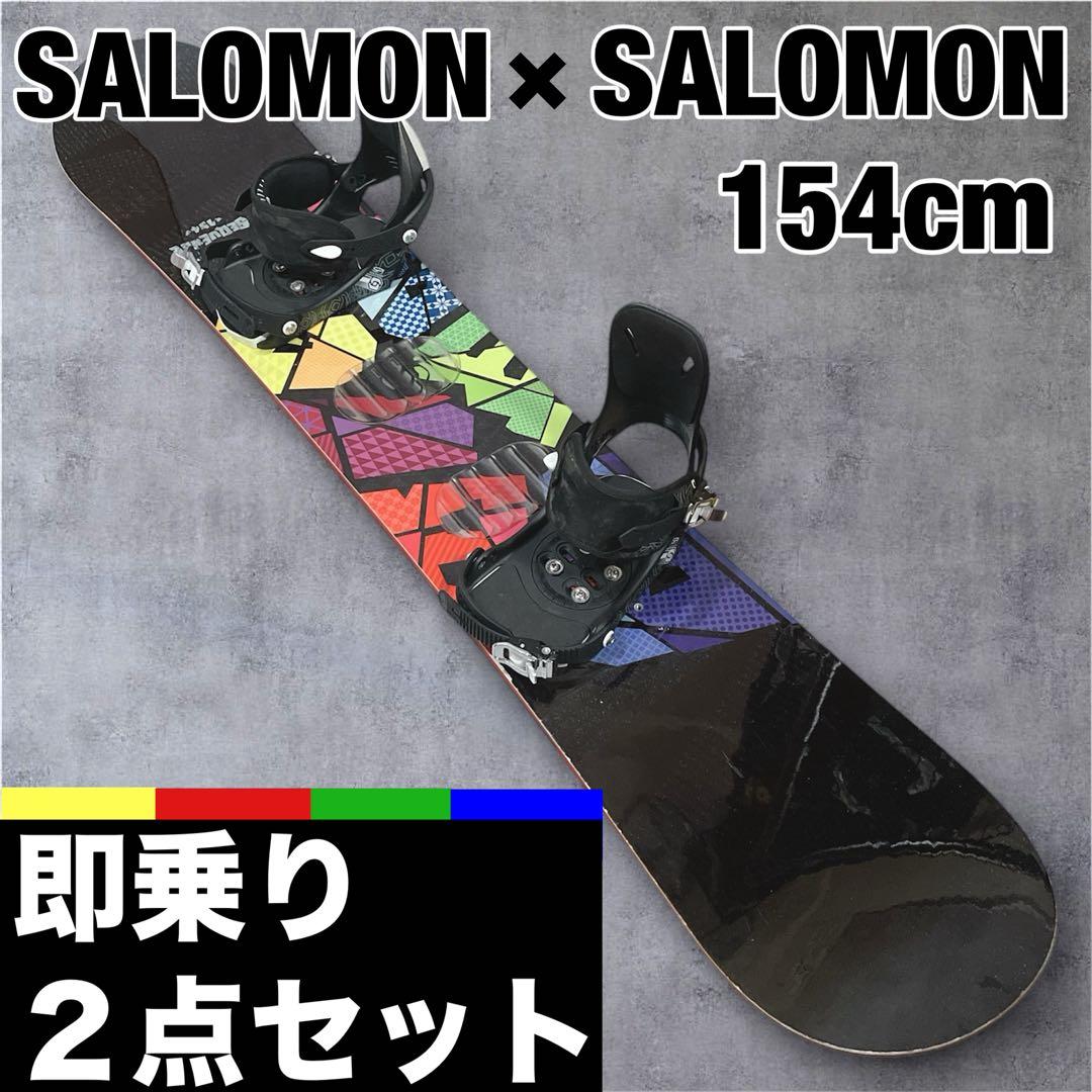 SALOMON SEQUENCE 154cm スノーボード バイン付 サロモン