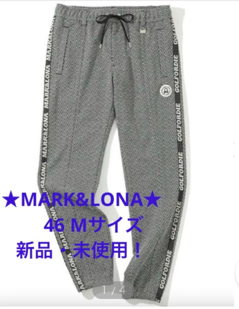 【MARK&LONA】イージーパンツ 2023AW