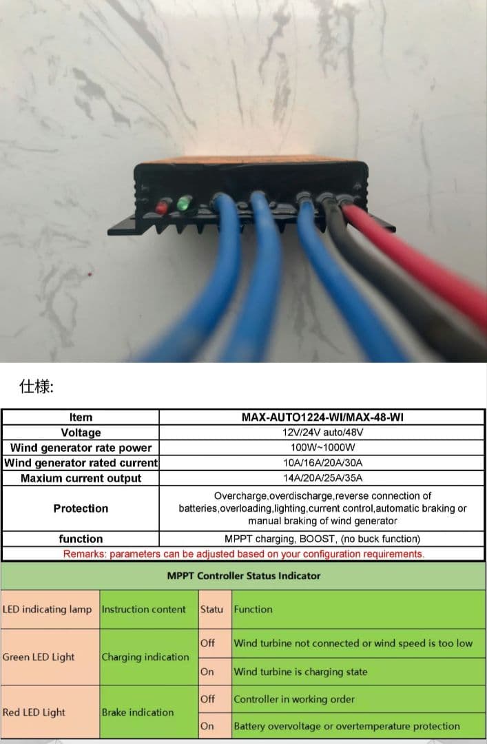 12v2000w 風力発電機　8枚羽根