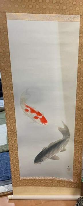 湖鯉 掛け軸 鑑賞