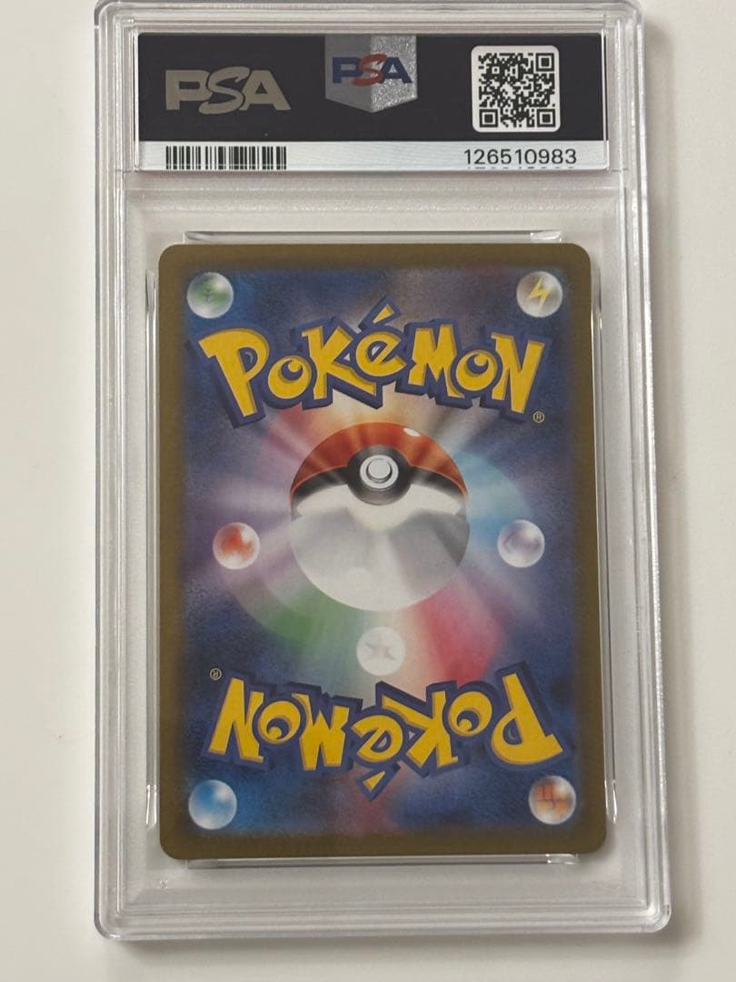 【PSA10】メガサーナイトex MUR MEGA GARDEVOIR