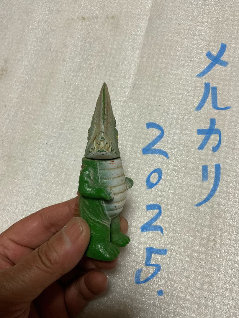 ギロン／ガメラ怪獣シリーズ。首が可動、10cm位。【包袋なし　社名不明？©️大映】